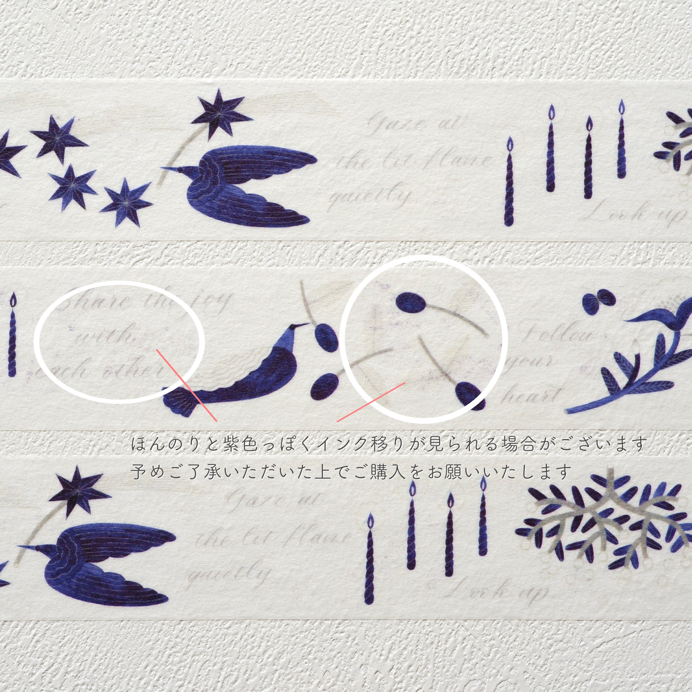 totoganashi × 綴ル Blue night | 綴ル